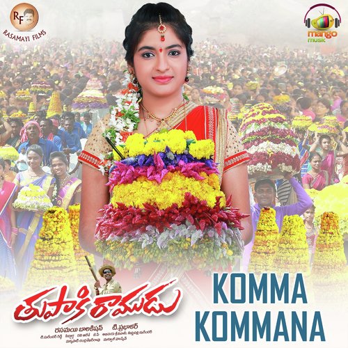Komma Kommana (From Tupaki Ramudu) by Kousalya, T Prabhakar, Abhinaya Sirnivas - Download on PagalFree