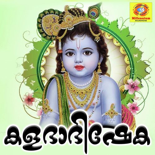Kondantha Kanakamuyela by Ramesh Chandra - Download on PagalFree