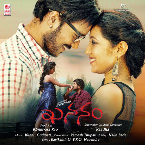 Khananam Khananam by Kunni Gudipati - Download on PagalFree
