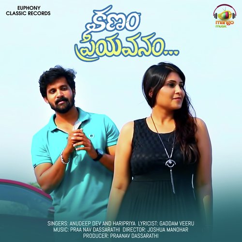 Kanam Priyavanam by Anudeep Dev, Haripriya - Download on PagalFree