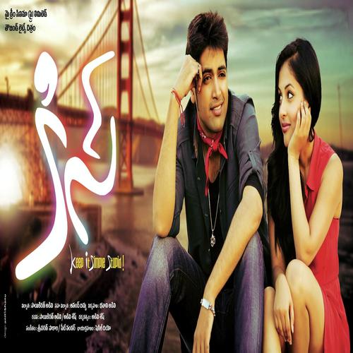 Premena by Kousalya, Sulekha, Nithya, Kavi, Ravikanth Perepu, Poojan Kohli, Preethi Knight, Poojan Kohli, Sulek - Download on PagalFree