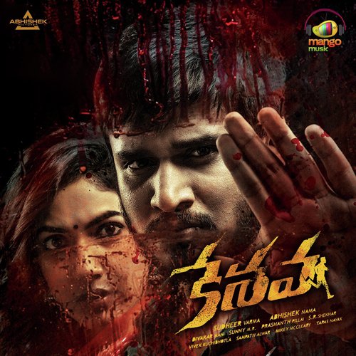 Telusa Neeku Bahusa by Sunny M.R. - Download on PagalFree