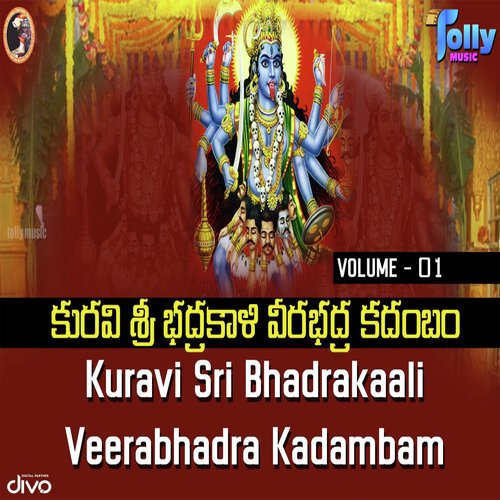 Veerabhadra Mangalaharathi by Various Artists - Download on PagalFree