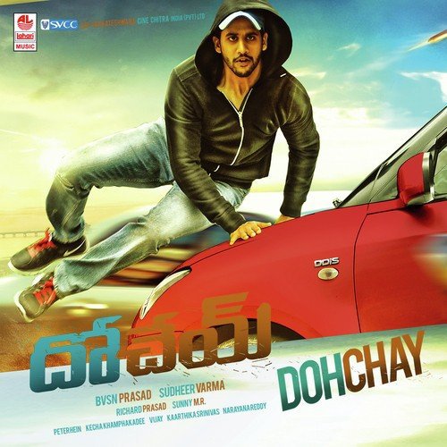 Hayi Hayi by Vishal Chandrashekhar, Anurag Kulkarni - Download on PagalFree