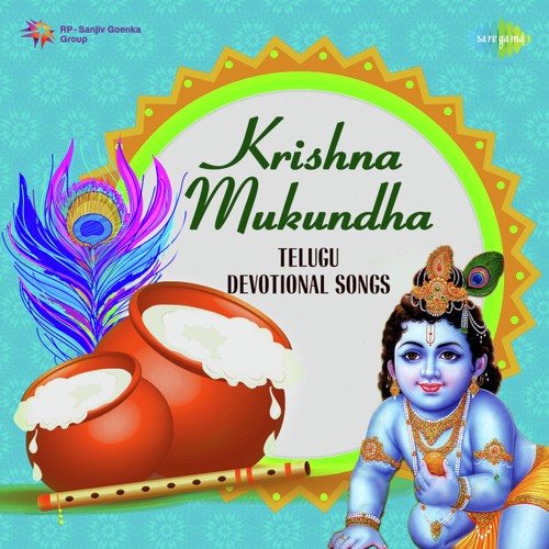 Radhaka krishna (From Ammayi Pelli) by Various Artists - Download on PagalFree