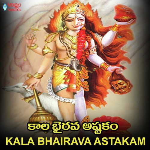 Shiva Mantram by Kalyan Vasanth - Download on PagalFree