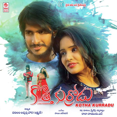 Soniya Soniya by Sai Yelender - Download on PagalFree