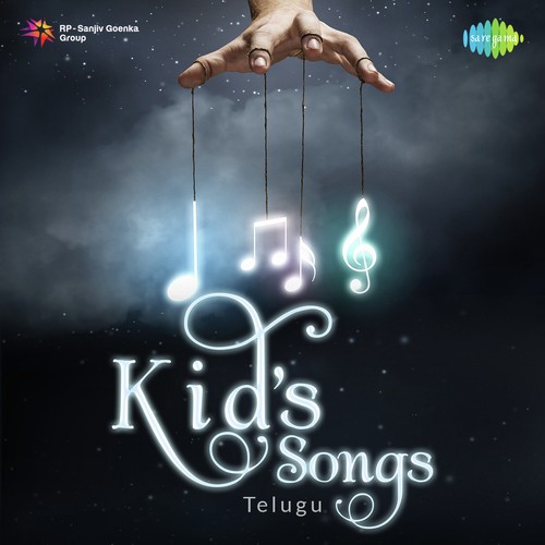 Kannulaina Theruvani (FromGooduputaani) by Various Artists - Download on PagalFree