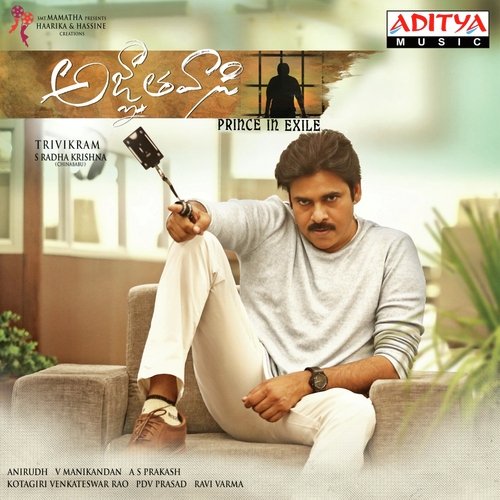 Baitikochi Chuste by Ghibran - Download on PagalFree
