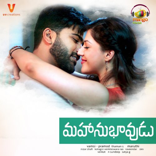 Kiss Me Baby by Thaman S - Download on PagalFree