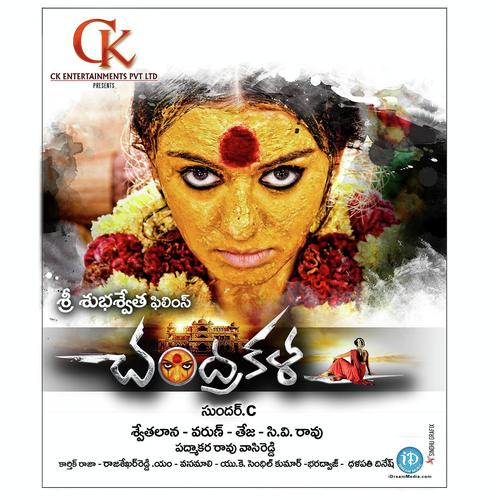 Kathilagundhi by S. P. Balasubrahmanyam - Download on PagalFree