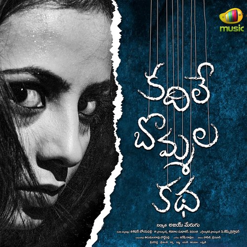 Oolalala Ooristhunte by Naresh Ravula - Download on PagalFree