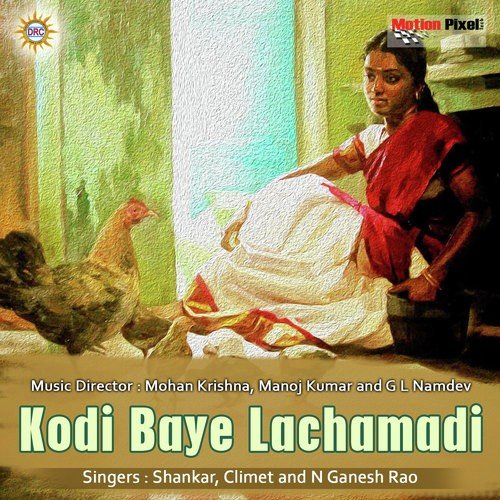 Mayadari Maisamma by Various Artists - Download on PagalFree