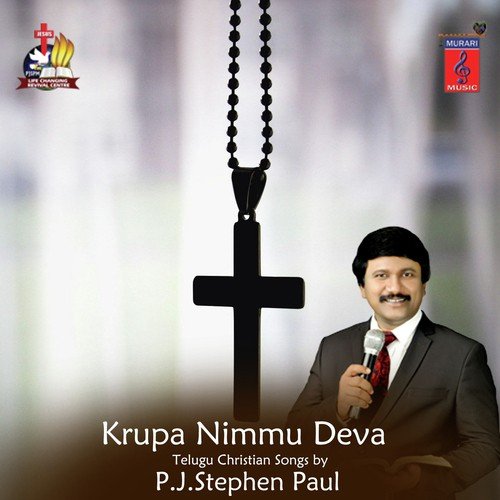 Anni Namamula Kanna by P.J. Stephen Paul - Download on PagalFree