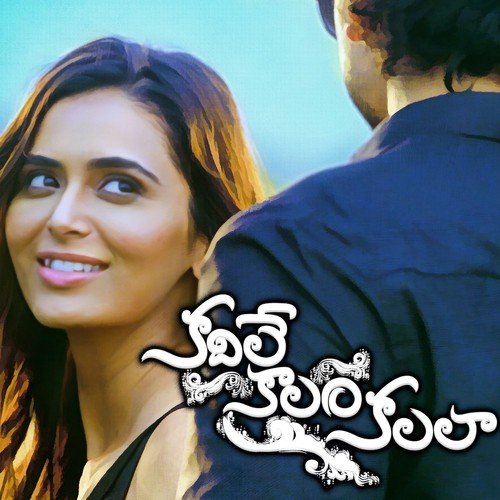 Kadhile Kaalam Kalala by Paidipally Rohit - Download on PagalFree