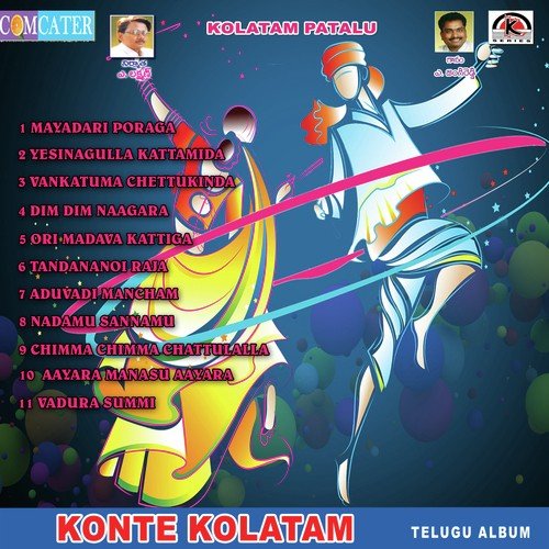 Ori Madava Kattiga by K. Ramaswamy, A Jangi Reddy - Download on PagalFree
