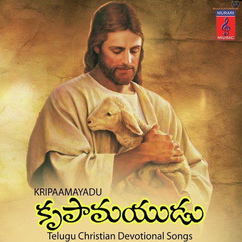 Bhumi Akasam by Rahul, Saketh, Jolly Antony - Download on PagalFree
