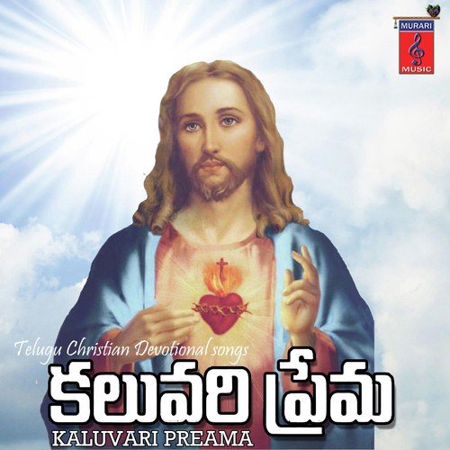 Nee Hrudayapu Kotha by Gopika Poornima, Usha Raj, Keerthika Babu, Prasanna Rao - Download on PagalFree