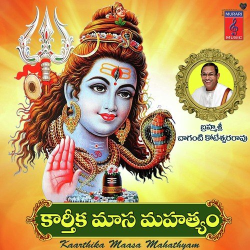 Karthikamasa Mahathyam Part-07 by Chaganti Koteswararao - Download on PagalFree
