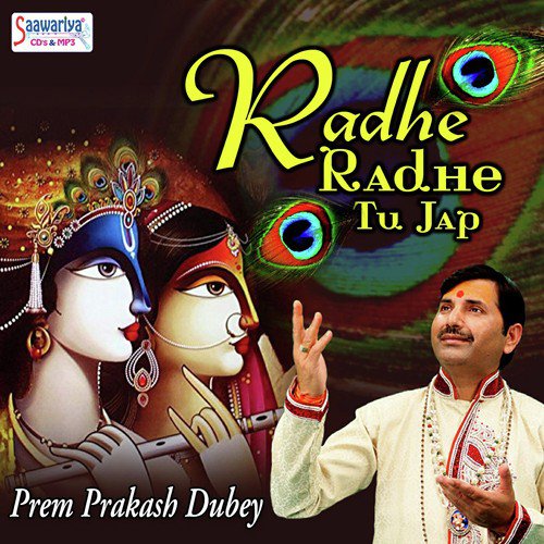 Radhe Radhe Tu Jap by Prem Prakash Dubey - Download on PagalFree