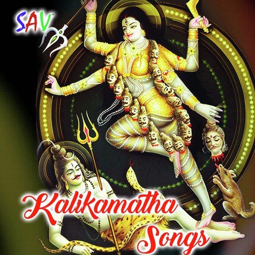 Bhahu Janmala by Achi Reddy - Download on PagalFree