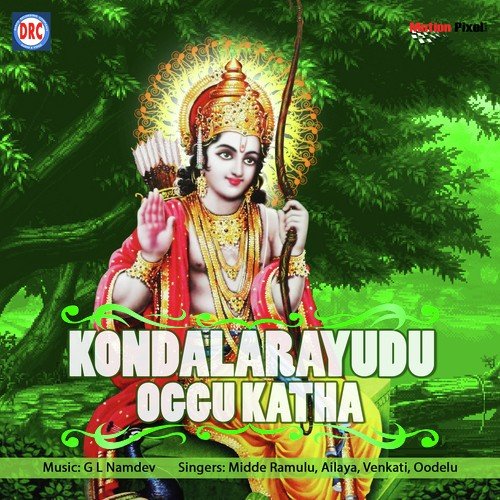 Kondala Rayudu1 by Midde Ramulu - Download on PagalFree