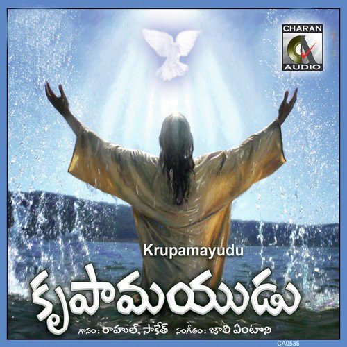 Adhbhuthakarudu by Various Artists - Download on PagalFree