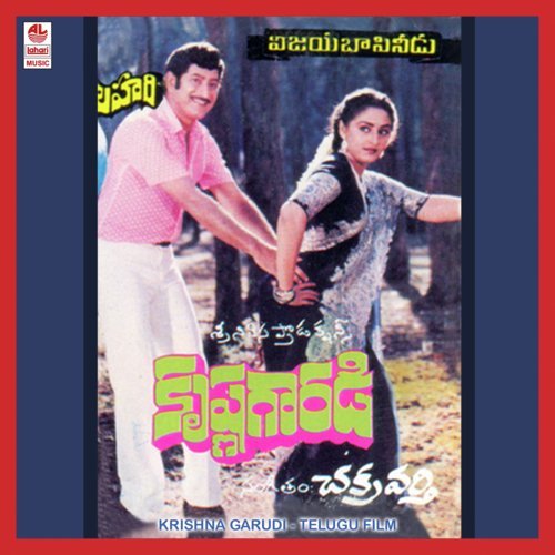Chikkani Cheekatlo by Chakravarthy - Download on PagalFree