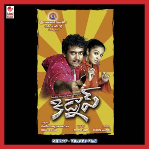 Hai Cheera Kanu by Devi Sri Prasad - Download on PagalFree