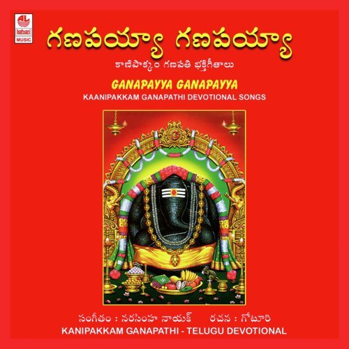 Ganapaiah Ganapaiah by Puttur Narasimha Nayak - Download on PagalFree