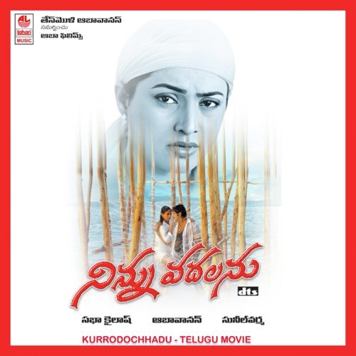 Jyothikava by Saluri Vasu Rao - Download on PagalFree