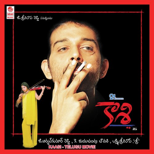 Ye Bandham by Sri - Download on PagalFree