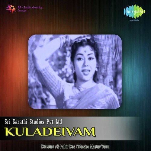 Padha Padhave Vayyari by Master Venu - Download on PagalFree
