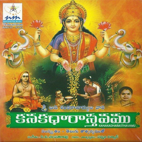 Dhadyaadhayanu by Padmaja Vishwas - Download on PagalFree