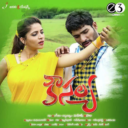Kousalya by Mahesh Apala - Download on PagalFree