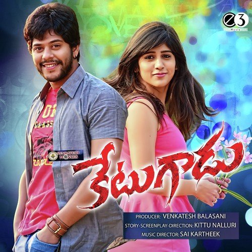 Emo Emaindo by Sai Kartheek - Download on PagalFree