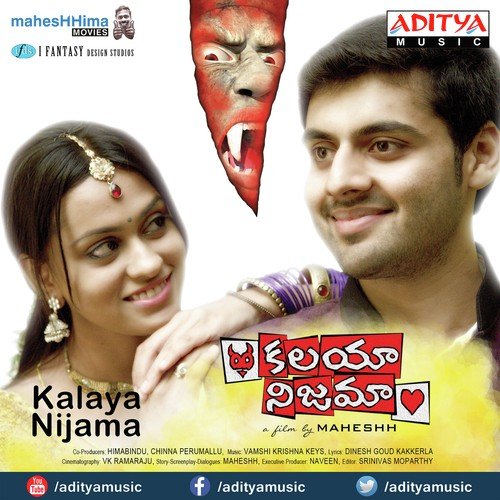 Kalaya Nijama (Female) by Vamshi Krishna Keys - Download on PagalFree