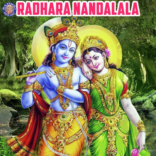 Hare Krishna Hare Rama by Various Artists - Download on PagalFree