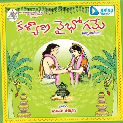 Enni Kallallo by Pratima Shankar - Download on PagalFree