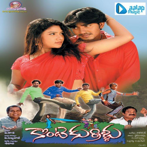 Manasa Manasa by Rajkiran - Download on PagalFree