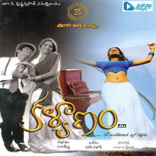 Vennala Kalavo by Kanakesh Rathod - Download on PagalFree