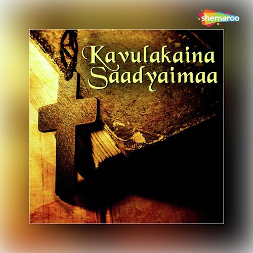 Agni Neethrudaa by Various Artists - Download on PagalFree