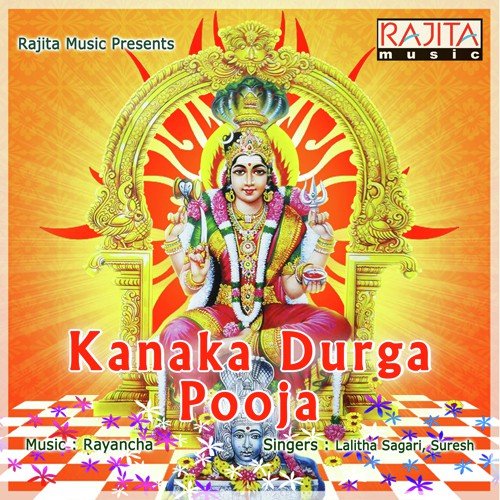 Sri Kanakadurga Vratha Pooja Vidhanam 3 by Rayancha - Download on PagalFree