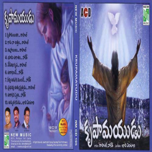 Vedithini Krupa by Jolly Antony - Download on PagalFree
