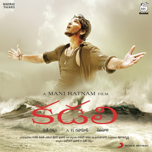 Mamathe Neevule by A.R. Rahman - Download on PagalFree