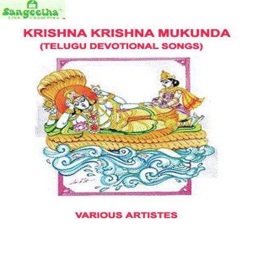 Krishna Krishna by Various Artists - Download on PagalFree