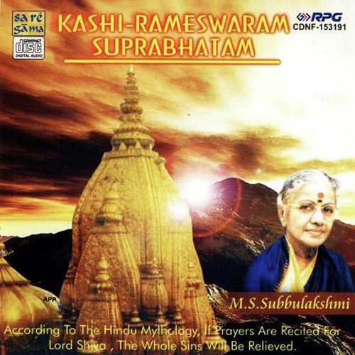 Ramantham Bhajeham by Various Artists - Download on PagalFree