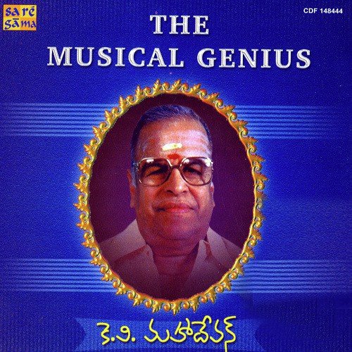 Oho Oho Paavuramaa by Various Artists - Download on PagalFree