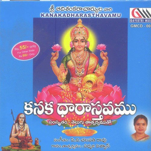 Namosthu by Padmaja Vishwas - Download on PagalFree