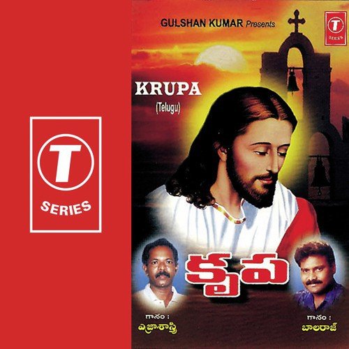 Yentha Prema Naapai Deva by Bhushan Dua - Download on PagalFree